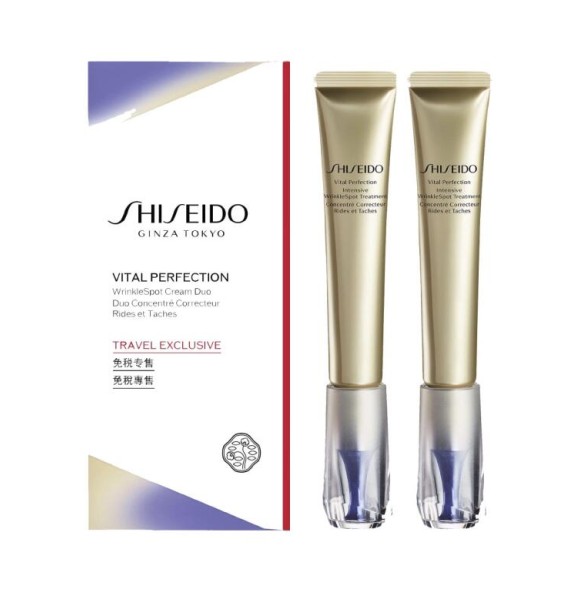 SHISEIDO Shisei Vital 70304667101 SET 1 PC Duo cont.: 2x Intensive Wrinkle Spot Treatment 20 ml (Ref.1471035)